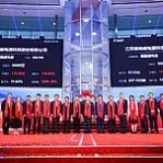 GoodWe genoteerd op de beurs van Shanghai